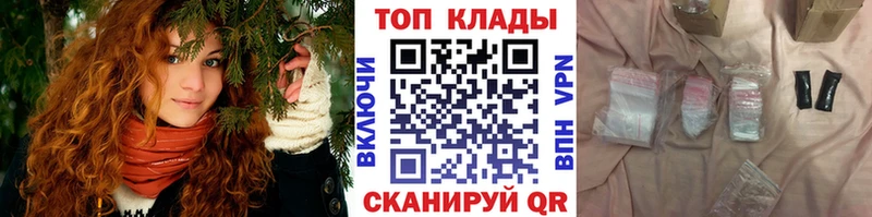 Где купить наркотики Семилуки Гашиш  mega как войти  APVP  Канабис  Галлюциногенные грибы  Меф  COCAIN 