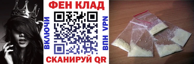 omg маркетплейс  Семилуки  Амфетамин VHQ 