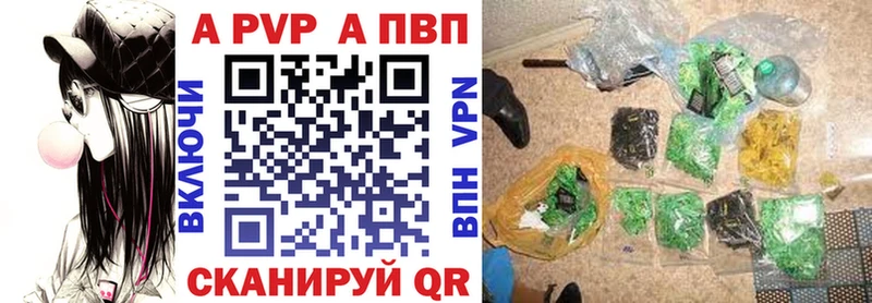 цены   Семилуки  Alpha-PVP Crystall 