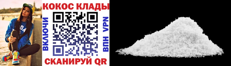 цена   Семилуки  COCAIN VHQ 