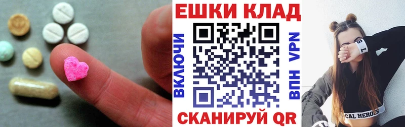 мега ссылка  Семилуки  ЭКСТАЗИ 99% 