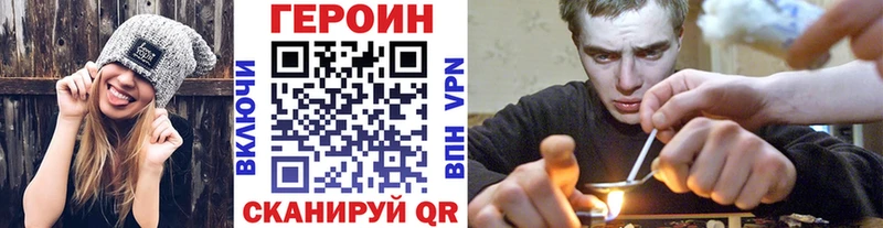 ГЕРОИН гречка  mega ССЫЛКА  Семилуки  даркнет сайт 