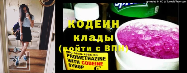 наркотики Арсеньев