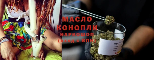 наркотики Арсеньев