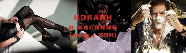 кокаин VHQ Аркадак