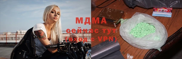 каннабис Армянск