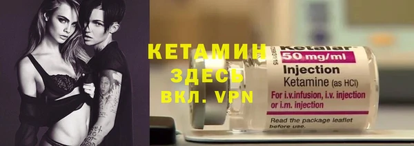 наркотики Арсеньев