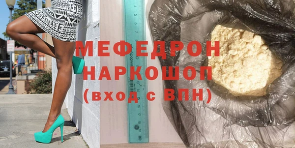 наркотики Арсеньев