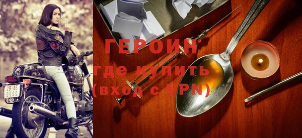 наркотики Арсеньев