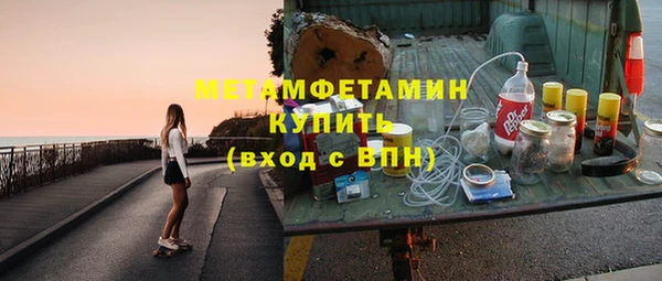 каннабис Армянск