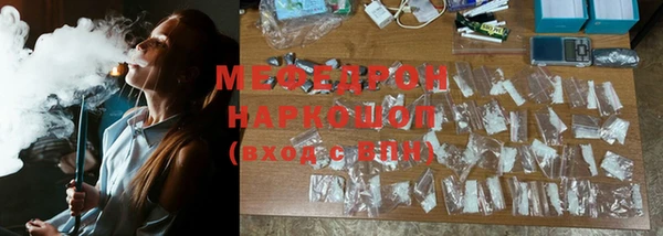 каннабис Армянск
