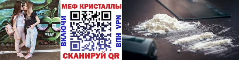 Мефедрон мяу мяу  blacksprut   Семилуки 