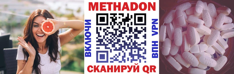 где купить наркоту  Семилуки  МЕТАДОН VHQ 